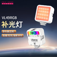 优篮子 ulanzi VL49RGB（白色）补光灯全彩磁吸便携LED口袋灯相机单反手机直播打光灯