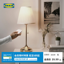 IKEA 宜家 TRADFRI特鲁菲遥控套件智能LED灯泡亮度色温可调节实用