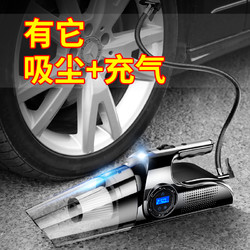 易驹 无线轮胎打气泵车载充气泵加吸尘器一体机汽车专用便携式两用电动