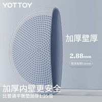 YOTTOY 瑜伽平衡球核心力量训练健身脚踩气垫半圆加厚儿童脚踝锻炼器材