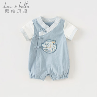戴维贝拉（DAVE＆BELLA）初生婴儿连体衣国风男宝宝睡衣新生儿衣服0-6个月夏装爬服 云水蓝 66cm(身高59-66cm)