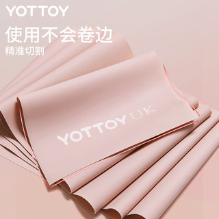 YOTTOY 瑜伽弹力带 阻力带开肩美背肌肉拉伸训练带女翘臀拉力带 粉色1.5米/20磅