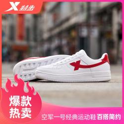 xtep特步空军一号经典小白鞋休闲板鞋女鞋简约国潮板鞋平底鞋