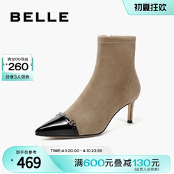 BeLLE 百丽 真皮时装靴女2023冬季新款靴子商场靴子小香风短靴BCWM4DD3