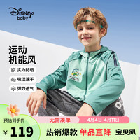 迪士尼（DISNEY）童装儿童男童连帽外套吸湿速干针织运动上衣24春DB411IE21绿110