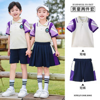 罗蒙小校服套装春秋季儿童班服棒球服运动会幼儿园园服套装潮 紫黑两件套：短袖+短裤 100