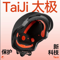 ORIGINAL GEAR 原器TaiJi太极专业滑雪头盔帽缓冲安全护具防撞新款