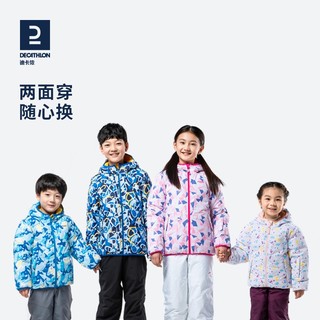 DECATHLON 迪卡侬 滑雪棉服儿童保暖防水两面穿双面男女童宝宝滑雪外套KIDK