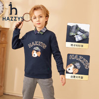 HAZZYS 哈吉斯 品牌 男童套头卫衣  双色可选