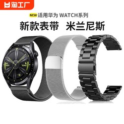 涵眾潤生 適用華為GT3手表watch3表帶4/4pro新款GT2pro鋼帶gt3榮耀magic高級2E男款GT1編織磁吸pronew三珠款