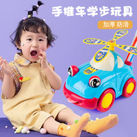 Delectation 儿童推推乐学步车宝宝1岁2小推车推拉着走的男女孩小汽车飞机玩具
