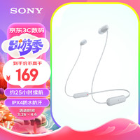 SONY 索尼 WI-C100 无线立体声 颈挂式 蓝牙耳机 IPX4防水防汗 约25小时长久续航 (WI-C200升级款) 白色
