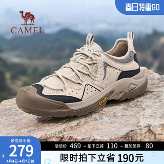 CAMEL 骆驼 夏季男鞋新款2024新款户外登山鞋休闲徒步男士网面透气运动鞋