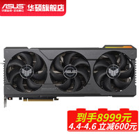 ASUS 华硕 TUF-RTX4080S-O16G-GAMIN单卡