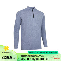 DECATHLON 迪卡侬 运动长袖T恤男秋季训练健身服跑步速干衣(23新)海蓝色L 4904272