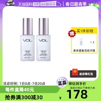 VDL 薇蒂艾儿清晰亮肤妆前乳隔离贝壳提亮液保湿底妆30*2