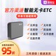  “建行卡ETC”与“支付宝签约ETC”办理攻略　