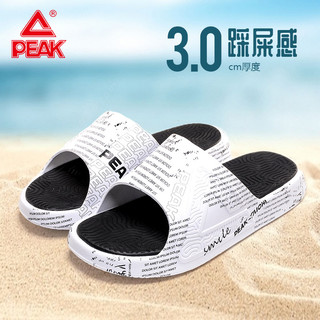 PEAK 匹克 态极拖鞋2.0男女夏季防滑外穿运动拖鞋太极情侣休闲沙滩鞋子