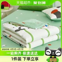 88VIP：Dohia 多喜爱 全棉空调被亲肤纯棉夏凉被可机洗水洗夏季薄被子熊猫