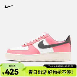 NIKE 耐克 男子空军一号运动鞋 AIR FORCE 1 '07 AF1 FQ6850-621 41