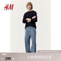 H&M男装牛仔裤2024夏季棉质高腰休闲直筒宽松时尚长裤1130309 牛仔蓝017 175/106A