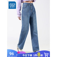 真维斯女装宽松牛仔裤子2024春季韩版潮流显瘦长裤女生裤子LT 中蓝8520 155/64A/S
