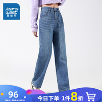 真维斯女装宽松牛仔裤子2024春季韩版潮流显瘦长裤女生裤子LT 中蓝8520 170/80A/XL