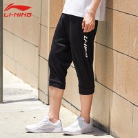 LI-NING 李宁 男士短裤夏季新款透气运动裤舒适七分裤休闲百搭沙滩裤 71黑色 M