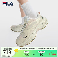 FILA 斐乐 官方蕨草鞋FERN女鞋运动鞋2024春户外老爹鞋厚底休闲鞋