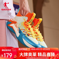 QIAODAN 乔丹 篮球鞋男鞋破影1.0缓震实战球鞋高帮耐磨运动鞋子男