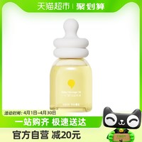 88VIP：newpage/一页 newpage一页婴儿润肤油60ml婴儿身体油润肤护肤抚触油按摩精油