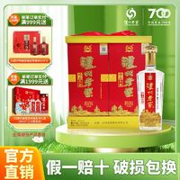 泸州老窖 精品头曲52度500ml*2瓶 浓香型优级纯粮酒 自饮送礼佳选