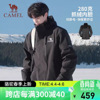 CAMEL 骆驼 户外冲锋衣男三合一抓绒内胆秋冬保暖防风防水旅行外套713CA6B011