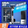 百亿补贴：Gillette 吉列 锋隐致顺手动剃须刀1刀架2刀头