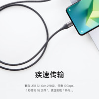 Xiaomi 小米 S7专配6A双C高速织数据线100W MAX快充