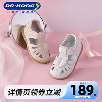 DR.KONG 江博士 2023夏季凉鞋魔术贴学步鞋可爱包头女宝宝凉鞋