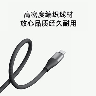 Xiaomi 小米 S7专配6A双C高速织数据线100W MAX快充