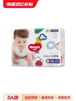 HUGGIES 好奇 拉拉裤