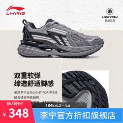 LI-NING 李宁 羿星5丨休闲鞋男鞋减震回弹柔软轻便经典运动鞋子AGCT351 九度灰/黑色-2 43