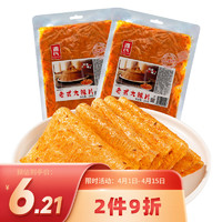 Genji Food 源氏 老式大辣片 200g