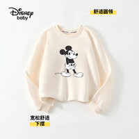 Disney baby 迪士尼童装男女童卫衣儿童T恤中小童春装圆领衣服 米色 90