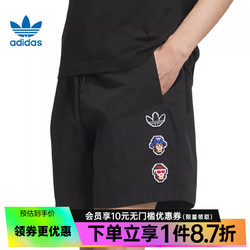 adidas 阿迪达斯 壹 阿迪达斯官网三叶草夏季男子运动休闲五分裤短裤IP1796