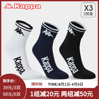 Kappa 卡帕 男士棉质中筒袜套装 KP8W15 3双装(黑+浅灰+深灰)