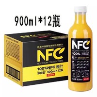 农夫山泉 NFC鲜榨果汁橙汁芒果汁NFC果蔬汁900ml代餐饮料