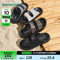 hotwind 热风 夏季新款男士户外百搭拖鞋（H60M4212）