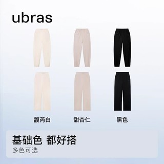 Ubras 女士防晒裤速干束脚裤阔腿裤专业防晒衣休闲裤子女