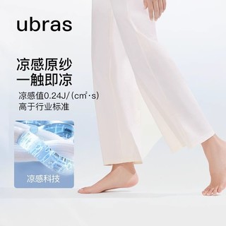 Ubras 女士防晒裤速干束脚裤阔腿裤专业防晒衣休闲裤子女