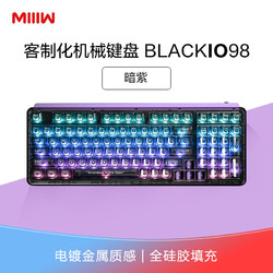 MIIIW 米物 BlackIO 98 三模机械键盘  MX水母轴 RGB