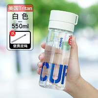 大容量tritan运动水杯 500ml