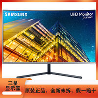 百亿补贴：SAMSUNG 三星 31.5英寸1500R曲面4K10.7亿色PS5高清电脑显示器 U32R592CWC